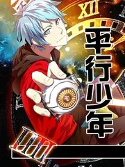 星辰影视在线观看 奔跑吧